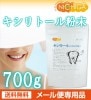 ȡ (XYLITOL) ʴ 700 ڥ᡼̵ ỵ̂ ôΤ̣ [01] NICHIGA(˥)