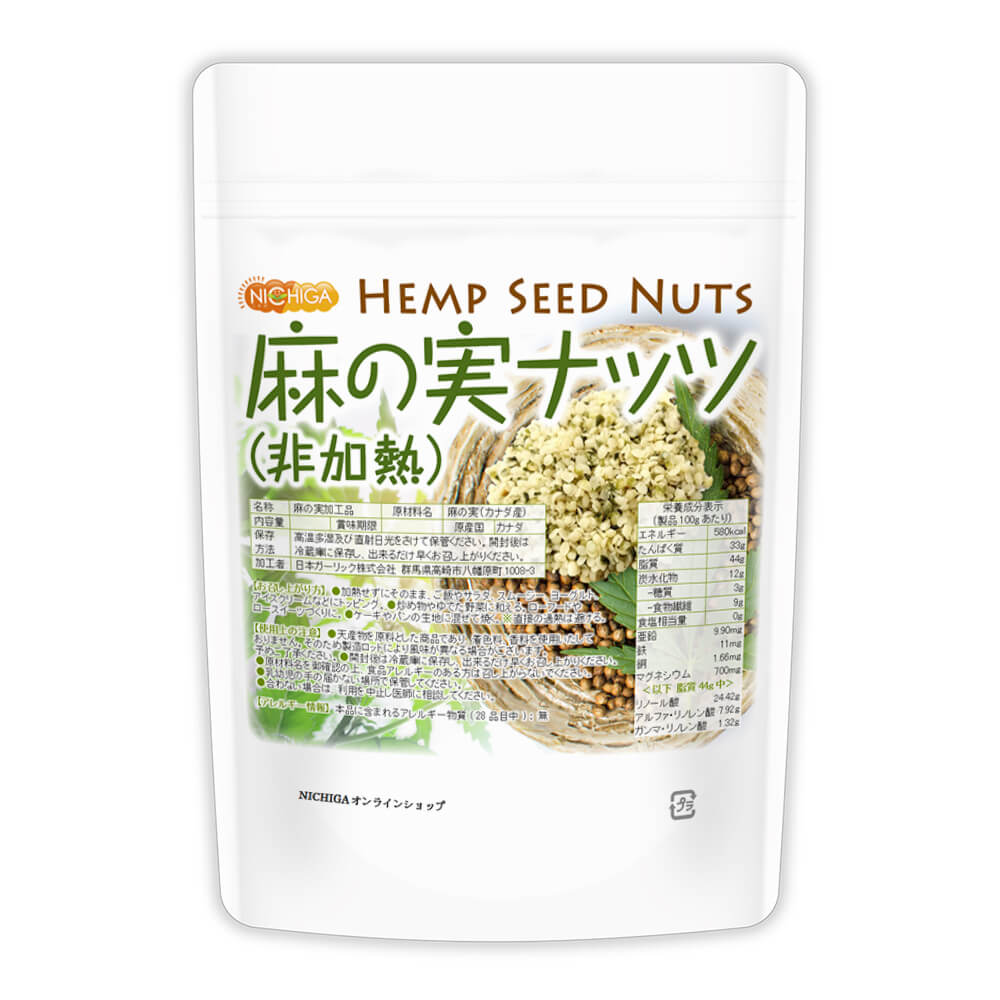 ��μ¥ʥå� (���Ǯ) Hemp Seed Nuts 190�� �إ�ץ����� �����ѡ��ա��� ��ʪ������Ѥ��� ɬ�ܻ��û� �����ա��� ����ƥ�ե꡼ ��¸�� �����Ի��� ̵ź�� [02] NICHIGA(�˥���)