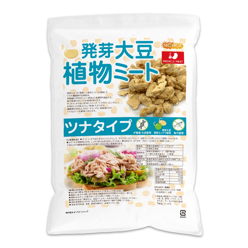 ȯ����Ʀ��ʪ�ߡ��� �ĥʥ����� 700�� ������¤ �ߥ饯��ߡ��� ȯ����ƦIP�����ʡ�ȯ�ꥨ��ɥ����� �ĥʤ����ݴ����̣��ʬ�ȱ��ܲ�UP NICHIGA(�˥���) TK1