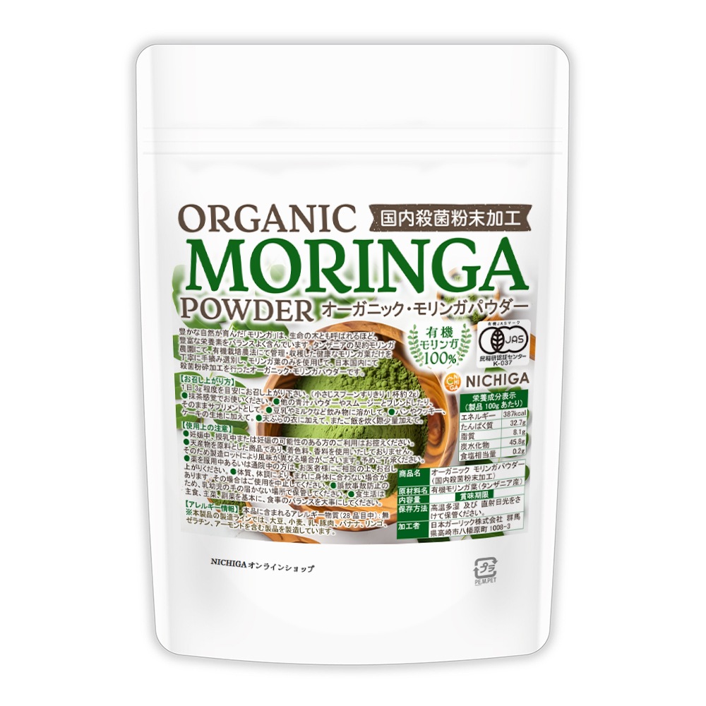 ˥å 󥶥˥ 󥬥ѥ 100g  ⻦ʴù [02] NICHIGA(˥)