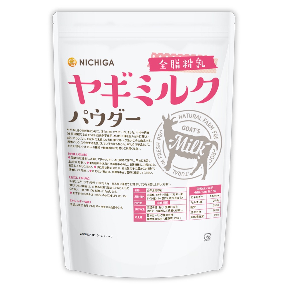 �䥮�ߥ륯 �ѥ����� ����ʴ�� 1kg �ڥå� Goat Milk ̵ź�� ̵�忧 �⥿��ѥ� NICHIGA(�˥���) TK0