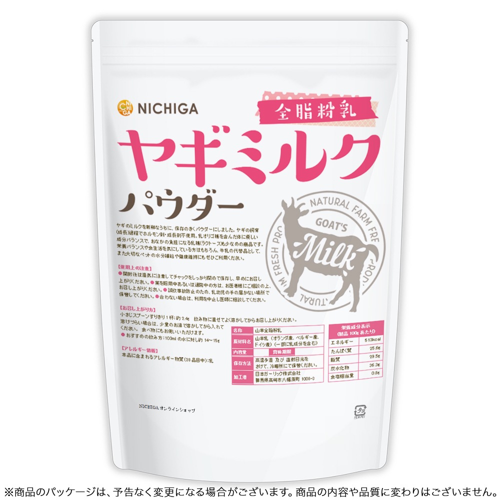 �䥮�ߥ륯 �ѥ����� ����ʴ�� 1kg �ڥå� Goat Milk ̵ź�� ̵�忧 �⥿��ѥ� NICHIGA(�˥���) TK0