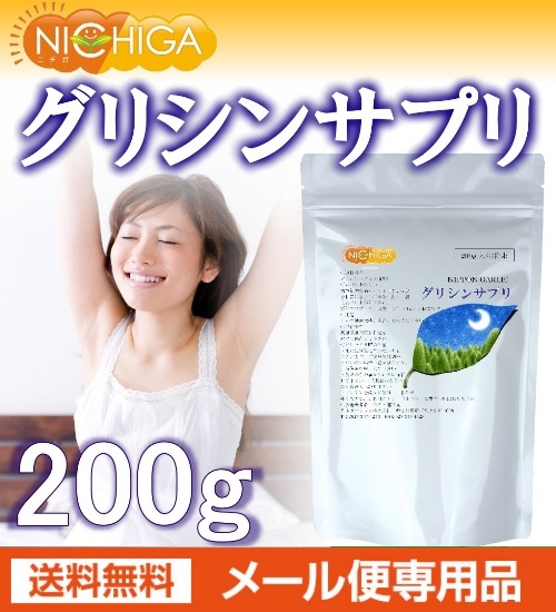 ꥷ󥵥ץ 200 ڥ᡼̵ ʥߥλʹ᡼¤ꥷ100ѡ [05] NICHIGA(˥)