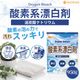 ���Ƿ�ɺ��� 950�� �ڥ᡼��������̵���� Oxygen bleach (��ú���ʥȥꥦ�� 100%) �����奯�꡼�ʡ� ���� �ݽ��� [01] NICHIGA(�˥���)