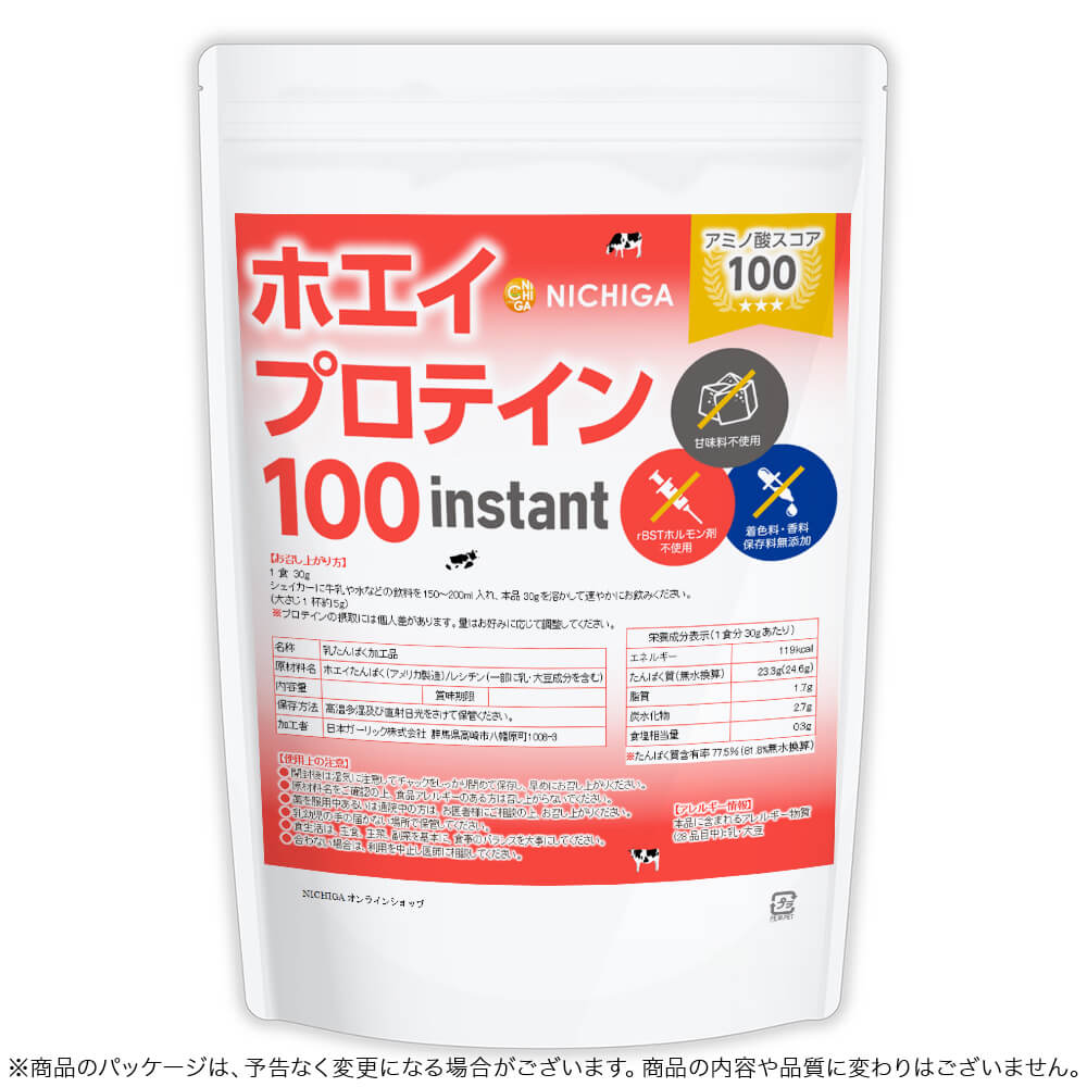 �ۥ����ץ��ƥ���100 ��instant�� 1��������̵��(��������)�� �ץ졼��̣ rBST (����Ĺ�ۥ�����Ի���) WPC �Ϥ��䤹��¤γ�� NICHIGA(�˥���) TK0