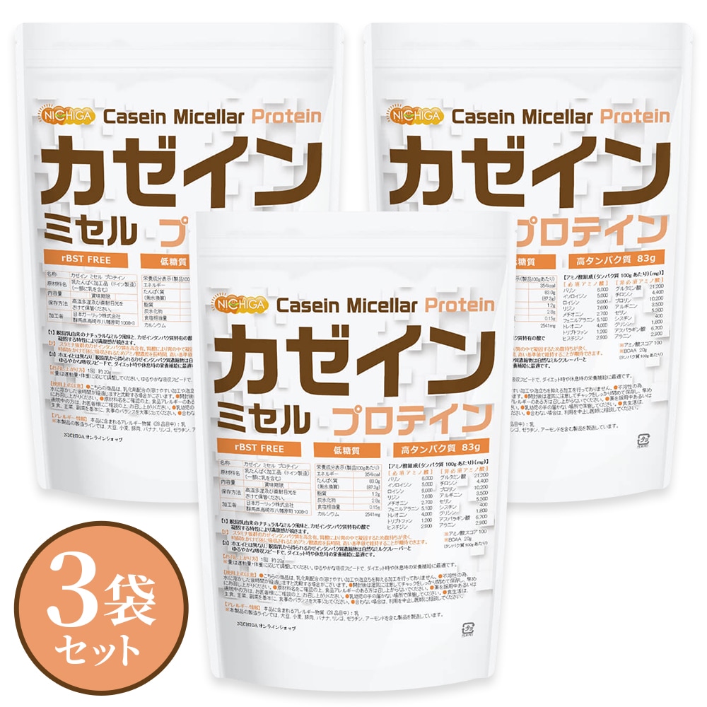  ߥ ץƥ 13 Casein Protein Իѡ̣ԻѡԻѡץ졼̣ NICHIGA(˥) TKS