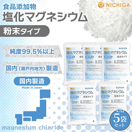 ��ʴ������ �����ޥ��ͥ�����ʹ�����¤�� 4.7����5�� ������̵����(�̳�ƻ���彣����������)��Ʊ���Բġ� ����ź��ʪ MgCl2��6H2O 6����ʪ NICHIGA(�˥���) TKJ