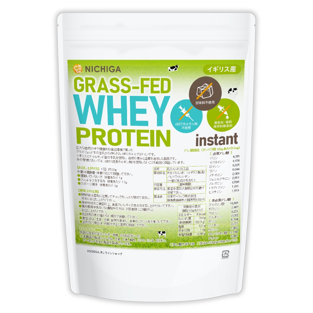 GRASS-FED WHEY PROTEIN instant�ʥ����ꥹ���� 1��� rBST�ۥ�����Ի��� ��̣���Ի��� �忧������������¸��̵ź�� WPC �����ηä� NICHIGA(�˥���) TK0