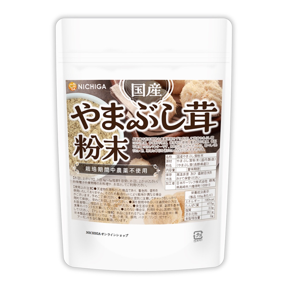 񻺤ޤ֤ʴ 100 ڥ᡼̵ ݴԻ ̣Իѡ¸Իѡ忧ԻѡԻ 100 [04] NICHIGA(˥)