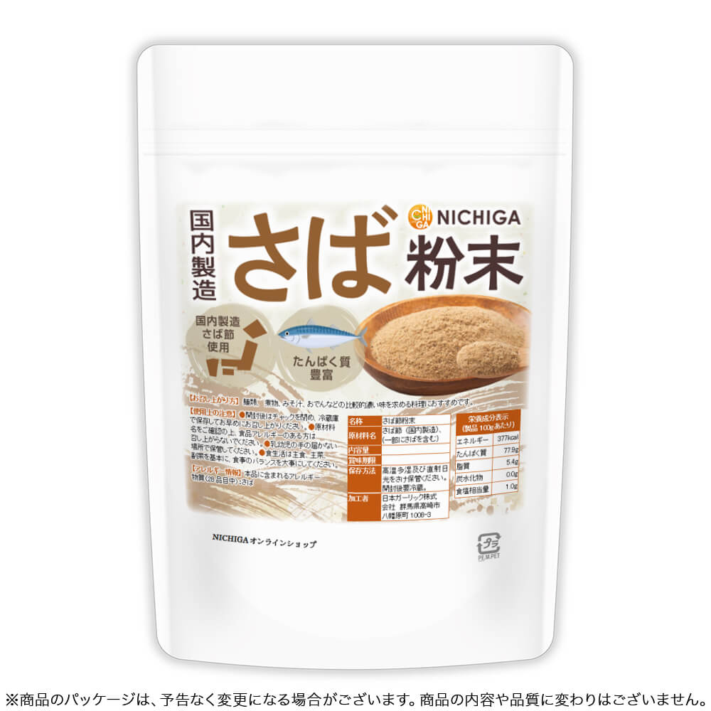 ����ʴ��(������¤) 250g �ڥ᡼��������̵���ۤ���Ѥ���˭�� ��¸���Ի��� �����Ի��� ̵�忧  [05] NICHIGA(�˥���)