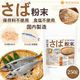 ����ʴ��(������¤) 250g �ڥ᡼��������̵���ۤ���Ѥ���˭�� ��¸���Ի��� �����Ի��� ̵�忧  [05] NICHIGA(�˥���)