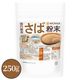 ����ʴ��(������¤) 250g �ڥ᡼��������̵���ۤ���Ѥ���˭�� ��¸���Ի��� �����Ի��� ̵�忧  [05] NICHIGA(�˥���)