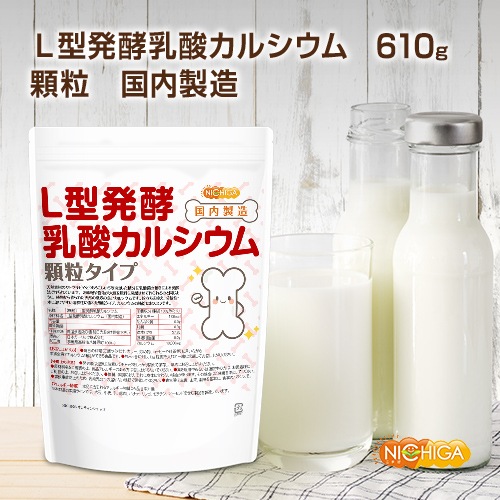 ����γ�̷ۣ�ȯ���������륷���� (������¤) 610�� ��ʪͳ��ο���Ϥ��䤹�����륷���� [02] NICHIGA(�˥���)