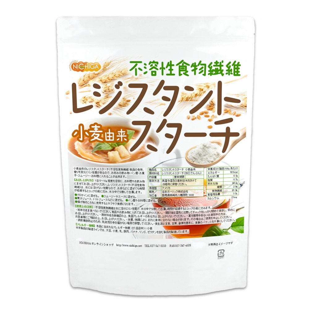 �쥸������ȥ������� 800�� ����ͳ�� ��������ʪ���� [02] NICHIGA(�˥���)