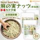 ��μ¥ʥå� (���Ǯ) Hemp Seed Nuts 190���3�� �إ�ץ����� �����ѡ��ա��� ��ʪ������Ѥ��� ɬ�ܻ��û� �����ա��� ����ƥ�ե꡼ ��¸�� �����Ի��� ̵ź��[02] NICHIGA(�˥���)