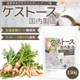 �����ȡ����ʹ�����¤�� 150�� �̳�ƻ���ӡ�������Non-GMO�˻��� ����ݤΥ����ˤʤ� [02] NICHIGA(�˥���) ����Ū��Ĳ��ե�����ΥХ�󥹤�