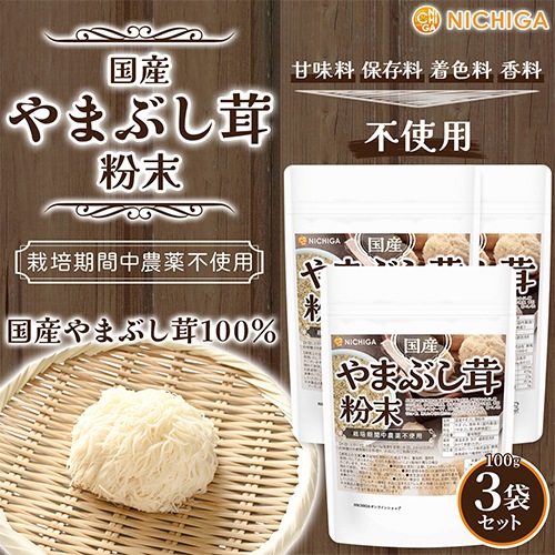 �񻺤�ޤ֤���ʴ�� 100���3�� �ڥ᡼��������̵���� ���ݴ����������Ի��� ��̣���Ի��ѡ���¸���Ի��ѡ��忧���Ի��ѡ������Ի��� ������100�� [01] NICHIGA(�˥���)