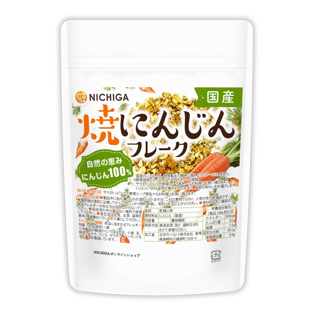 �� �Ƥˤ󤸤�ե졼�� 140�� �ִ��ü����ˡ �����ηä� �ˤ󤸤�100�� ��̣�򥮥�äȶŽ� �Υ�ե饤 [02] NICHIGA(�˥���)