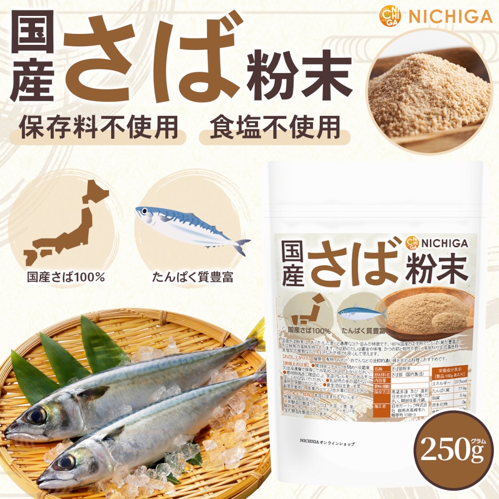 株式会社菊水製作所 | 企業詳細 | FOOD TOWN