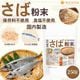 ����ʴ��(������¤) 250g ����Ѥ���˭�� ��¸���Ի��� �����Ի��� ̵�忧  [02] NICHIGA(�˥���)