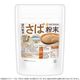 ����ʴ��(������¤) 250g ����Ѥ���˭�� ��¸���Ի��� �����Ի��� ̵�忧  [02] NICHIGA(�˥���)