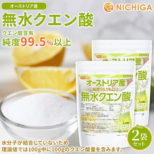 ̵�奯������ʥ������ȥꥢ���� 3����2�� ����ź��ʪ�ʿ��ѡ� Non-GMO �������ȴ����Ǥʤ�ͳ�踶������ Citric acid NICHIGA(�˥���) TK1