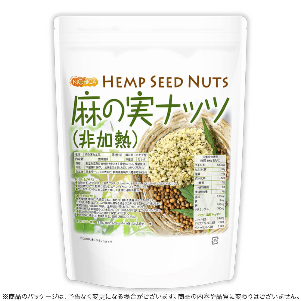 ��μ¥ʥå� (���Ǯ) Hemp Seed Nuts 500�� �ڥ᡼��������̵���ۥإ�ץ����� �����ѡ��ա��� ��ʪ������Ѥ��� ɬ�ܻ��û� �����ա��� ����ƥ�ե꡼ ��¸�� �����Ի��� ̵ź�� [05] NICHIGA(�˥���)