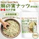 ��μ¥ʥå� (���Ǯ) Hemp Seed Nuts 500�� �ڥ᡼��������̵���ۥإ�ץ����� �����ѡ��ա��� ��ʪ������Ѥ��� ɬ�ܻ��û� �����ա��� ����ƥ�ե꡼ ��¸�� �����Ի��� ̵ź�� [05] NICHIGA(�˥���)