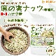 μ¥ʥå (Ǯ) Hemp Seed Nuts 500 ڥ᡼̵ [05] NICHIGA(˥)