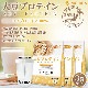 �㥷�������� ���åȡ� ��Ʀ�ץ��ƥ���ʹ�����¤�� 1����3�� �ץ졼�� �����ץ��ƥ���100% ��ʪ�� ������ˡ���� IP������Ʀ����(ʬ������ή�̴���) ��������̣������¸���Ի��� NICHIGA(�˥���) TK2
