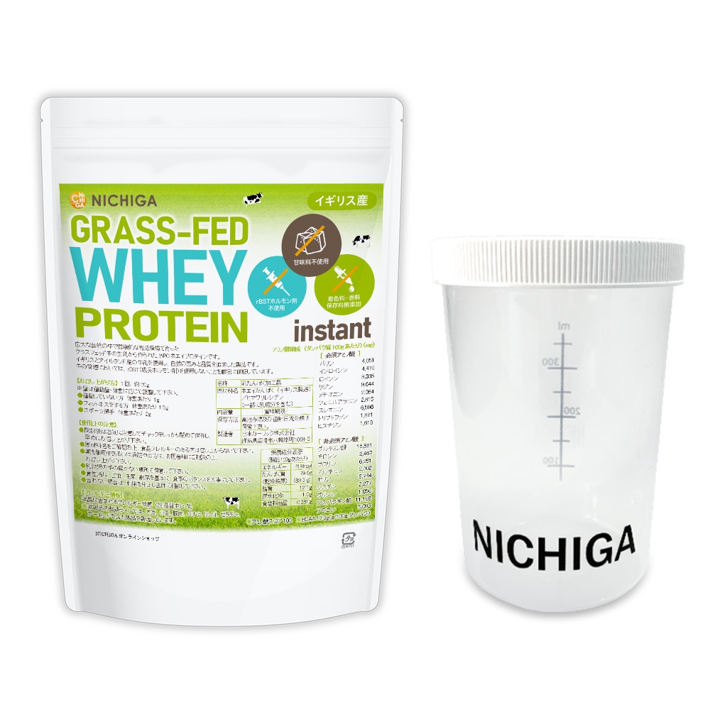 㥷 åȡ GRASS-FED WHEY PROTEIN instantʥꥹ 1 rBSTۥԻ ̣Ի 忧¸̵ź WPC ηä NICHIGA(˥) TK1