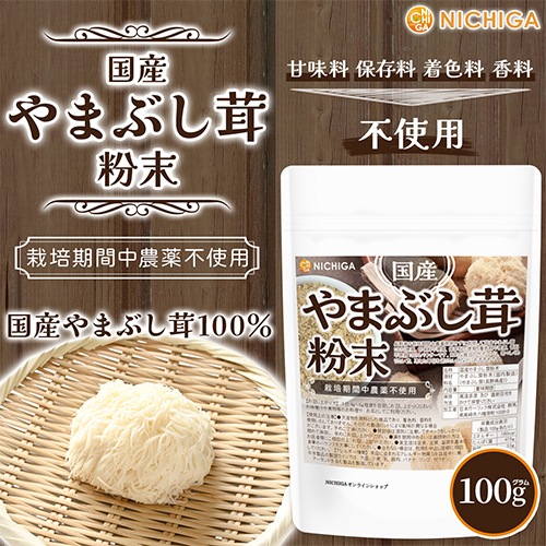 ⭕️値下げ済み✳️後3〜4で撤収致します。(山伏茸)ヤマブシタケ　８袋です。 ⭕️値下げ済み✳️後3〜4で撤収致します。(山伏茸)ヤマブシタケ 8