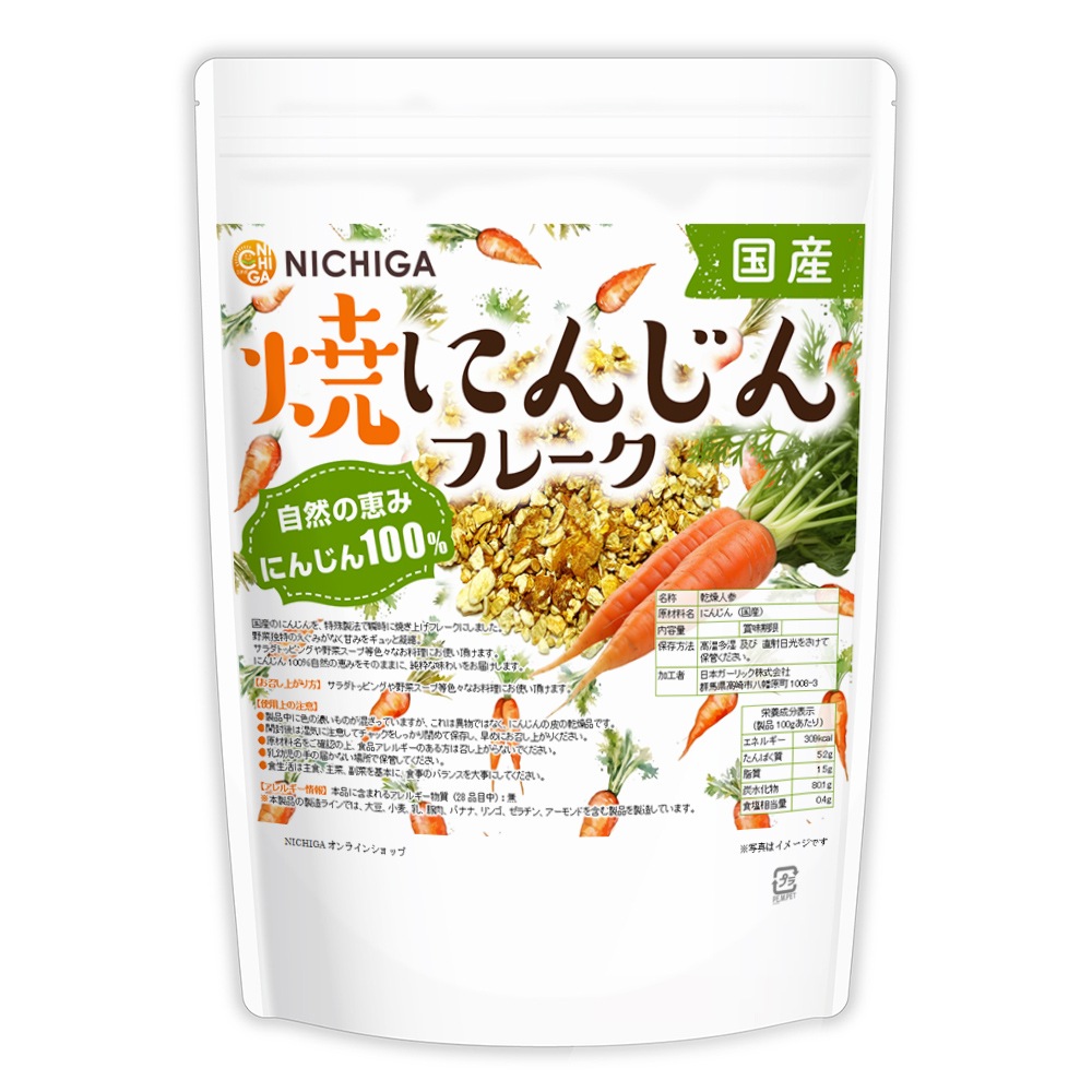 �� �Ƥˤ󤸤�ե졼�� 450�� �ִ��ü����ˡ �����ηä� �ˤ󤸤�100�� ��̣�򥮥�äȶŽ� �Υ�ե饤 [02] NICHIGA(�˥���)