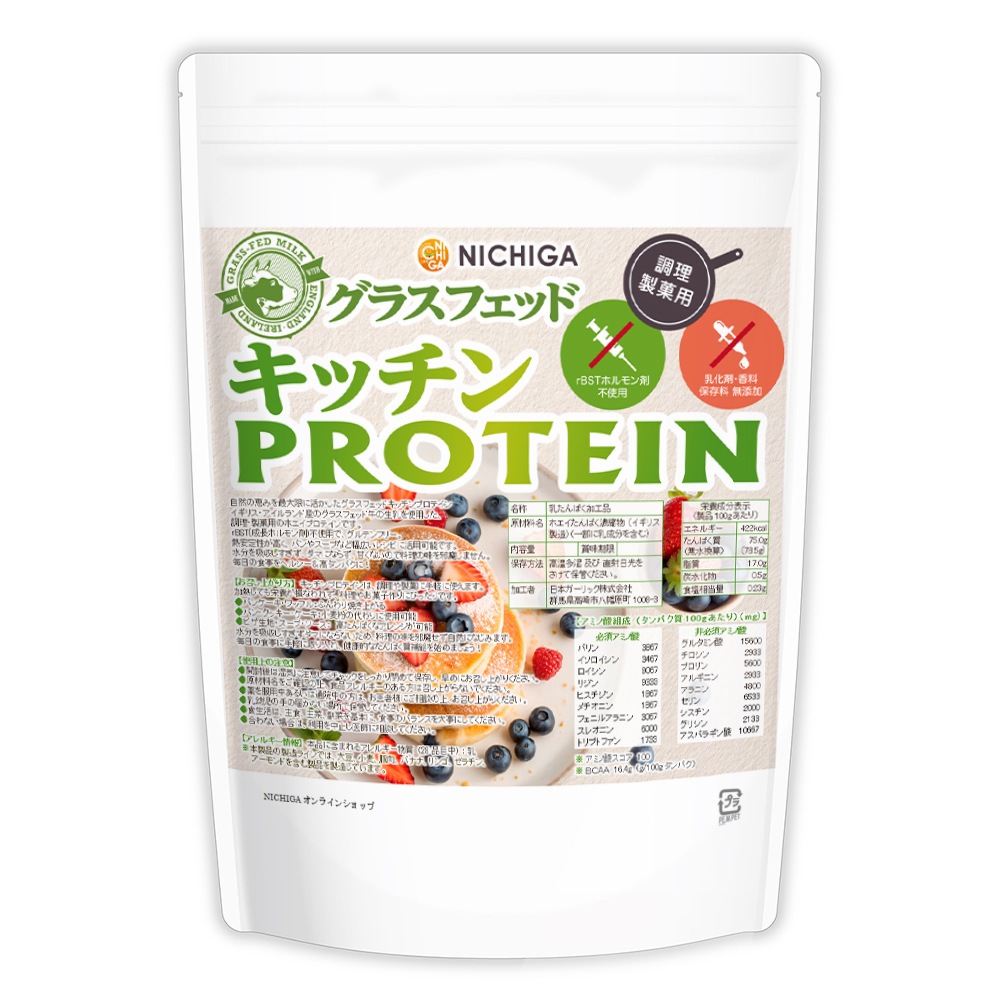 ���饹�ե��å� ���å���ץ��ƥ��� Ĵ�������� 400g rBST�ۥ�����Ի��� �����ޡ���������¸��̵ź�� [02] NICHIGA(�˥���)