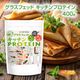 ���饹�ե��å� ���å���ץ��ƥ��� Ĵ�������� 400g rBST�ۥ�����Ի��� �����ޡ���������¸��̵ź�� [02] NICHIGA(�˥���)