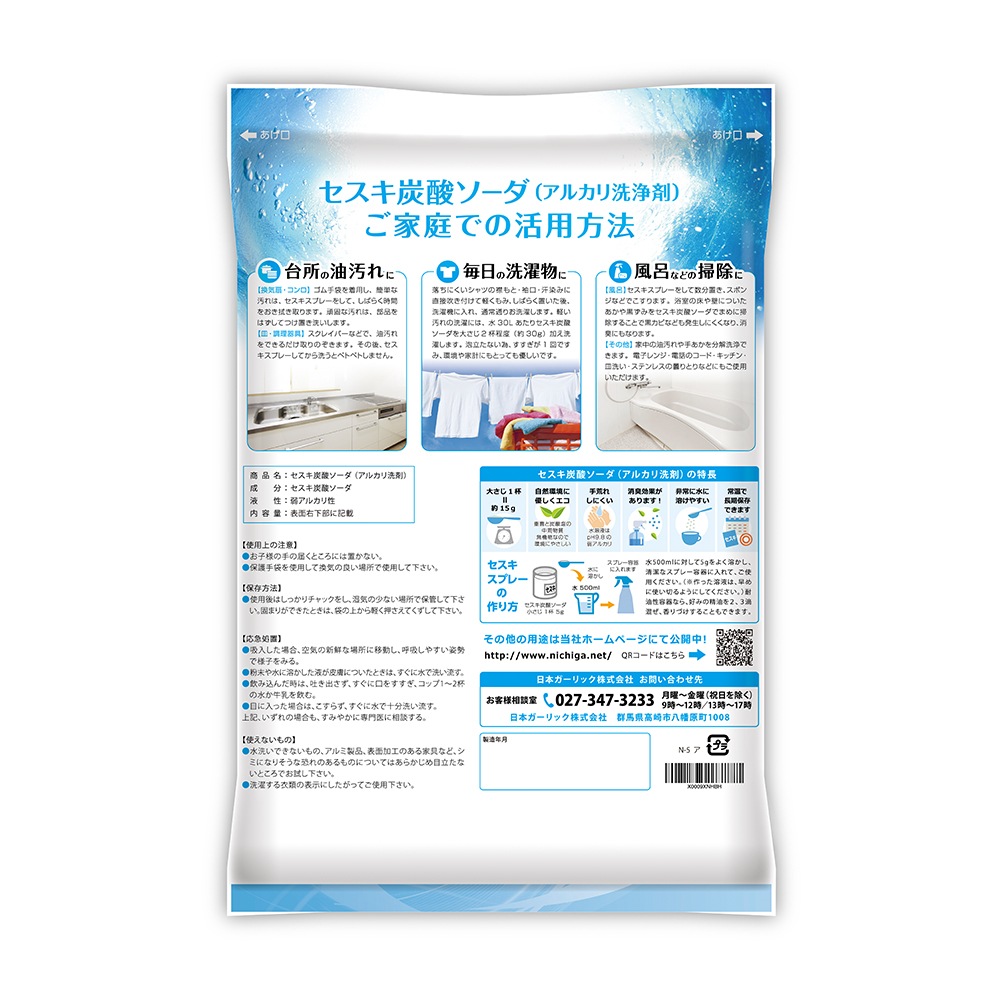 ������ú�������� 5��� ���륫�������� NICHIGA(�˥���) TK1