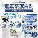 ���Ƿ�ɺ��� 3����3�� Oxygen bleach (��ú���ʥȥꥦ�� 100%) �����奯�꡼�ʡ� ���� �ݽ��� NICHIGA(�˥���) TK2