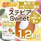 �ں����δŤ� ��5�ܡ� ���ƥӥ�Sweet 1.2��� ��ò����ǥ����ȥ���۹� ��������ʪ���� ��̣�� NICHIGA(�˥���) TK0