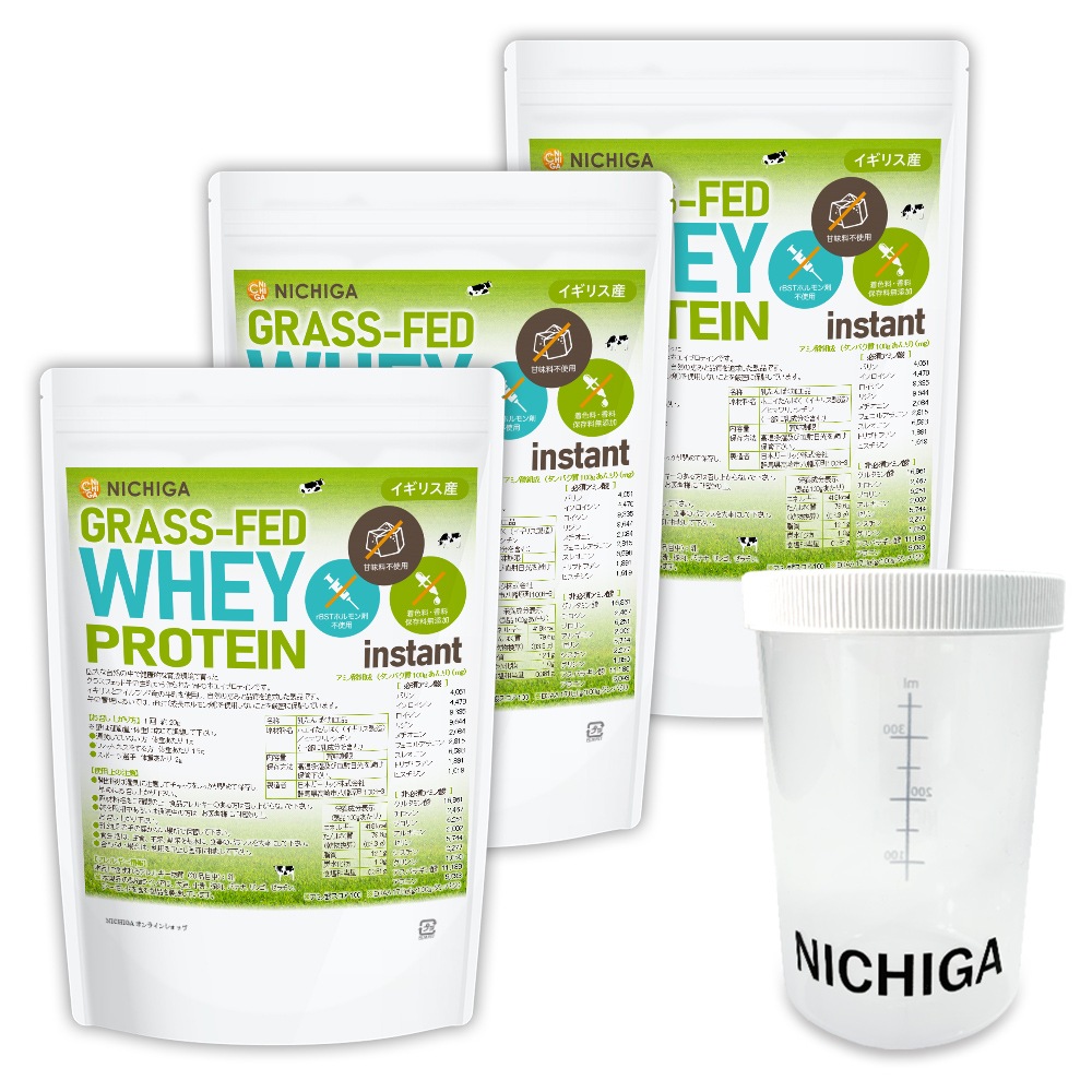 �㥷�������� ���åȡ� GRASS-FED WHEY PROTEIN instant�ʥ����ꥹ���� 1����3�� rBST�ۥ�����Ի��� ��̣���Ի��� �忧������������¸��̵ź�� WPC �����ηä� NICHIGA(�˥���) TK2