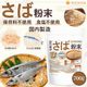 ����ʴ��(������¤) 700g ����Ѥ���˭�� ��¸���Ի��� �����Ի��� ̵�忧  [02] NICHIGA(�˥���)