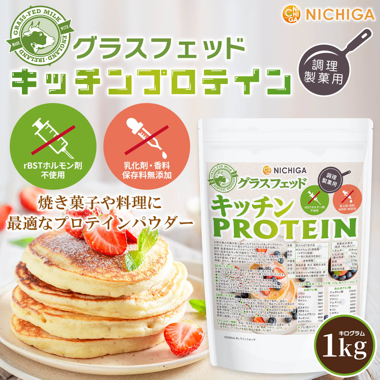 ���饹�ե��å� ���å���ץ��ƥ��� Ĵ�������� 1�� rBST�ۥ�����Ի��� �����ޡ���������¸��̵ź��  NICHIGA(�˥���) TK0