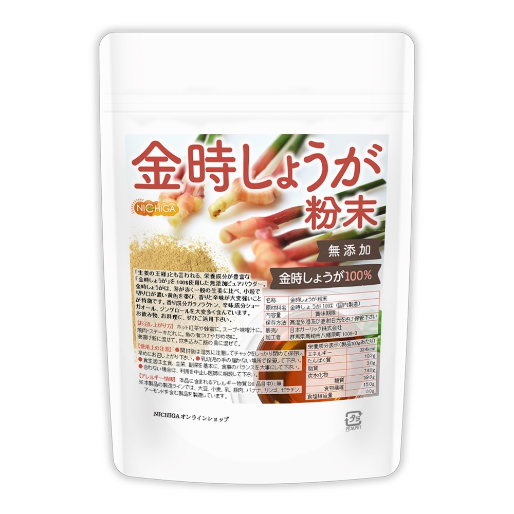 ������礦�� ʴ�� 100���3�� ����ժ�β��͡� �����ժ100% ��α���������»ܺѤ� [02] NICHIGA(�˥���)