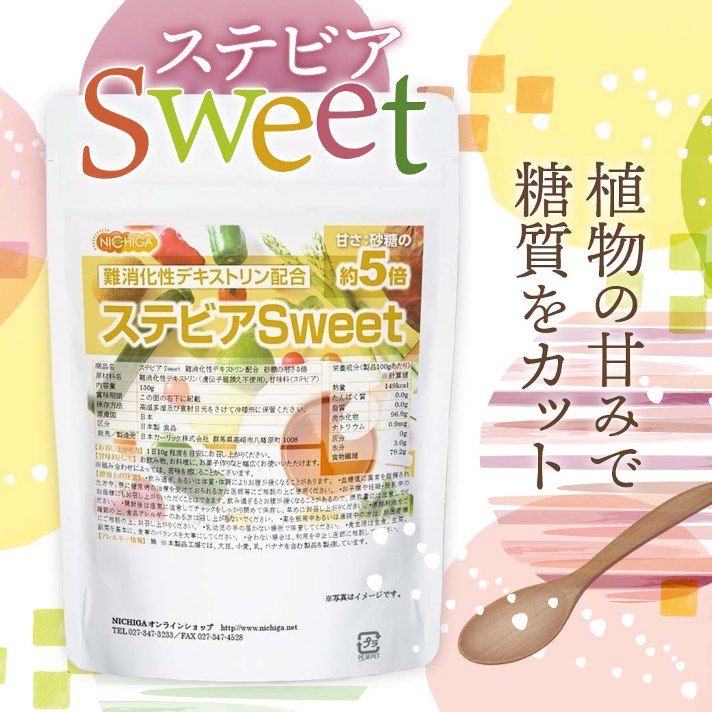 �ں����δŤ� ��5�ܡ� ���ƥӥ�Sweet 1.7��� ��ò����ǥ����ȥ���۹� ��������ʪ���� ��̣�� NICHIGA(�˥���) TK1
