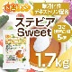 �ں����δŤ� ��5�ܡ� ���ƥӥ�Sweet 1.7��� ��ò����ǥ����ȥ���۹� ��������ʪ���� ��̣�� NICHIGA(�˥���) TK1