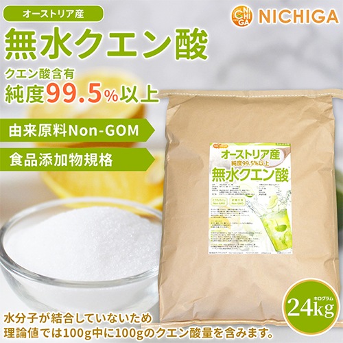 【20G+10G】CRD 原料 レアカンナビノイド合有 THCH