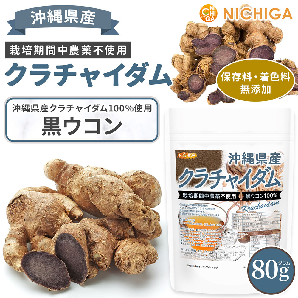 츩 㥤 80 ڥ᡼̵ ݴԻ 100% /祦/֥å󥸥㡼 [04] NICHIGA(˥)