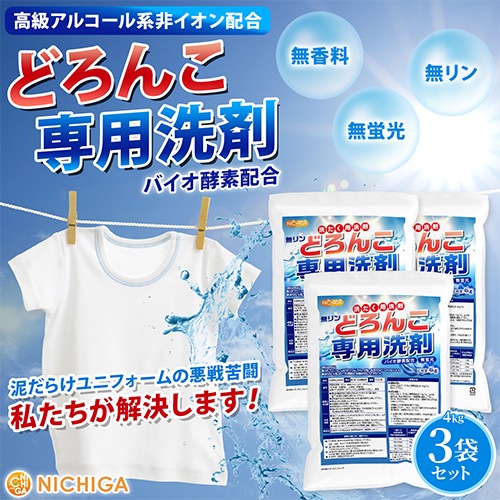 �ɤ����������ޡ�̵���� 4����3�� ������̵����(�̳�ƻ���彣����������)�� �Х��������۹� ��饢�륳����� ̵������ɺ����Ի��� ���ݡ��ĥ�˥ե�����ʤɤδ�Ǳ���ˤ�ԥå��� NICHIGA(�˥���) TK3