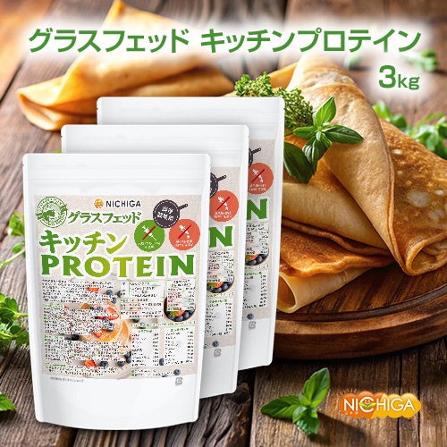 ���饹�ե��å� ���å���ץ��ƥ��� Ĵ�������� 1kg��3�� rBST�ۥ�����Ի��� �����ޡ���������¸��̵ź��  NICHIGA(�˥���) TKS