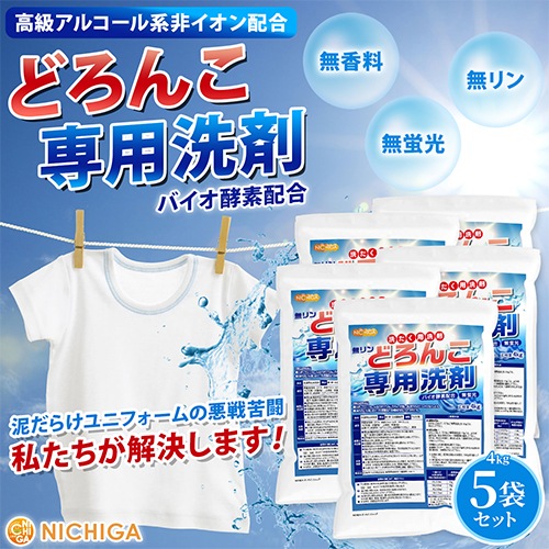 �ɤ����������ޡ�̵���� 4����5�� ������̵����(�̳�ƻ���彣����������)��Ʊ���Բġ� �Х��������۹� ��饢�륳����� ̵������ɺ����Ի��� ���ݡ��ĥ�˥ե�����ʤɤδ�Ǳ���ˤ�ԥå��� NICHIGA(�˥���) TKJ