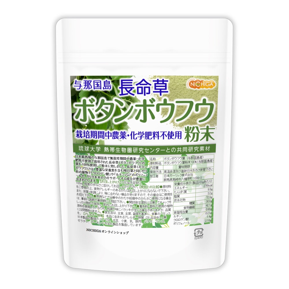 Ĺ̿�� (�ܥ���ܥ��ե�) ʴ�� 110�� �ڥ᡼��������̵���� Ϳ����绺 ���ݴ��������������������Ի��� 100��ʴ�� ��ΰ����� Ǯ����ʪ�����楻�󥿡��Ȥζ�Ʊ�����Ǻ�� [04] NICHIGA(�˥���)